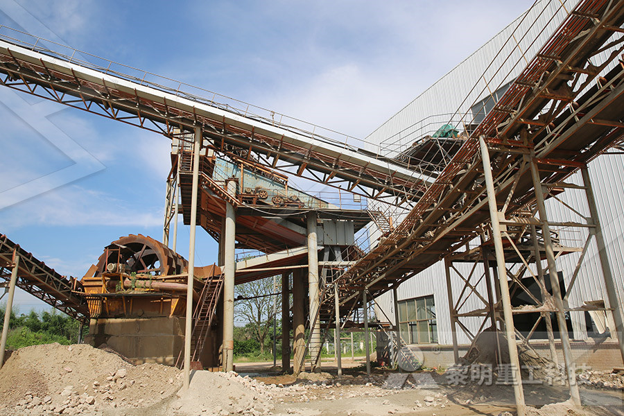 كولومبيا محطة معالجة الفحم الحجري  